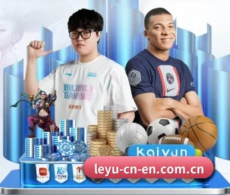 乐鱼 APP（leyu）